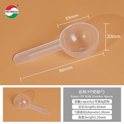 Custom 86mm 8g PP Milk Powder Spoon - Food Grade