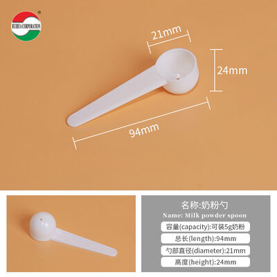 2g 8g 10g 15g 20g 35g Food Grade Plastic Milk Powder Spoon Hot Sale Measuring Powder Spoon