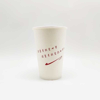 Biodegradable 8 Oz 12 Oz Double Wall Paper Cup Coffee Cup With Lid