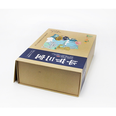 Magnetic Closure Folding Paper Gift Box For Garments Rectangular Clothing Packaging