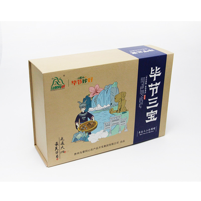 Magnetic Closure Folding Paper Gift Box For Garments Rectangular Clothing Packaging