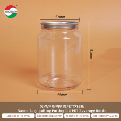 250ml PET Beverage Can for Juice and Soft Drinks with Easy Open Lid