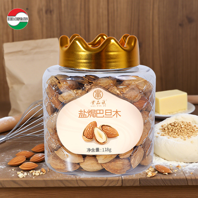Pistachio / Nuts / Walnut  Candy Cookies Food Container Nice Looking Gift Design Plastic Jar Labeling LOGO Food Packaging
