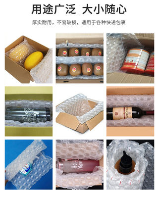 HDPE Shockproof Inflatable Filled Air Pillow Packaging Express Air Column Bag