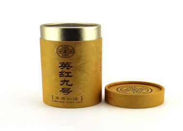 Golden hot stamping paper tubes for tea packaging